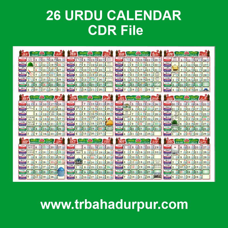 Urdu Calendar 2026 CDR File