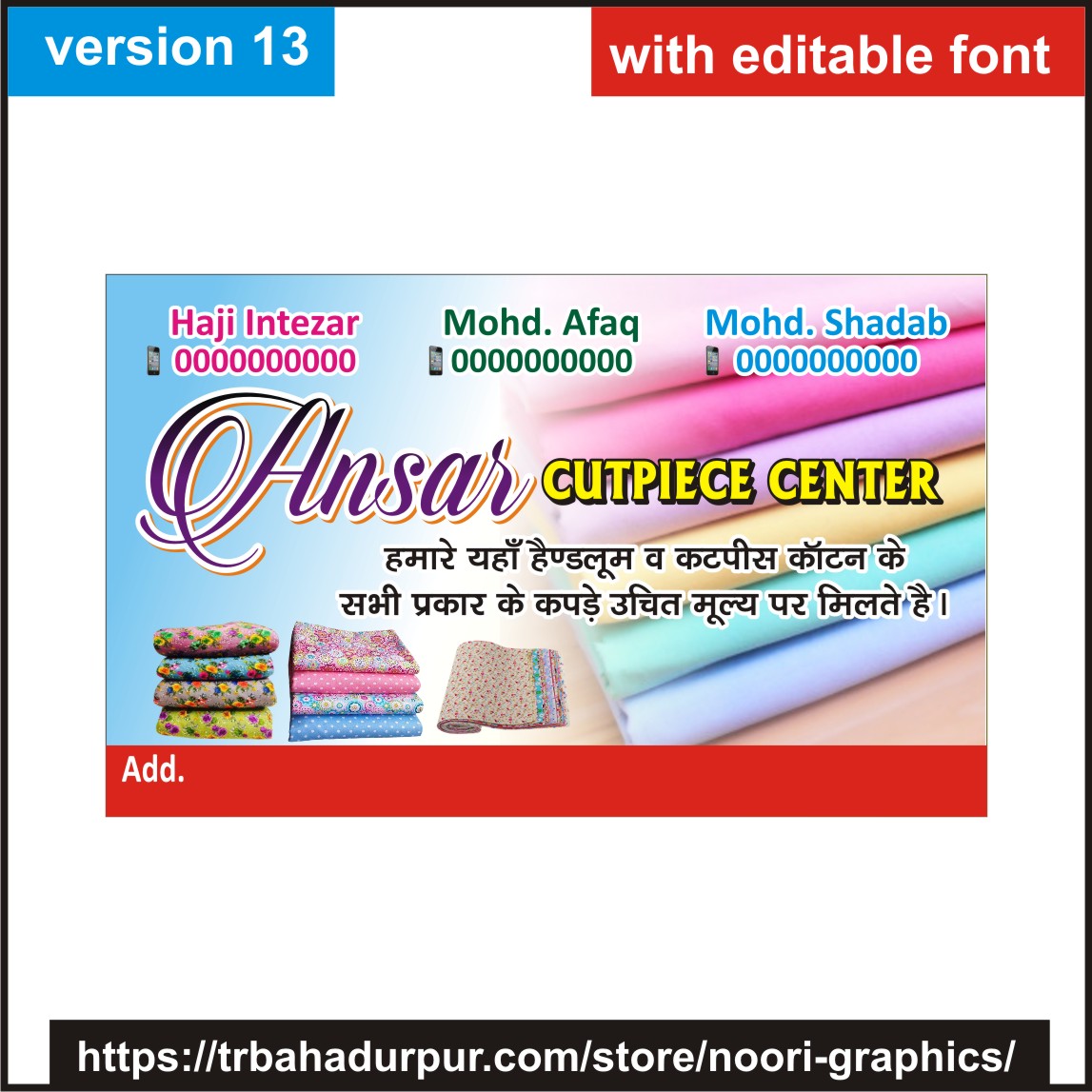 cutpice center cloth visiting card business card flex banner