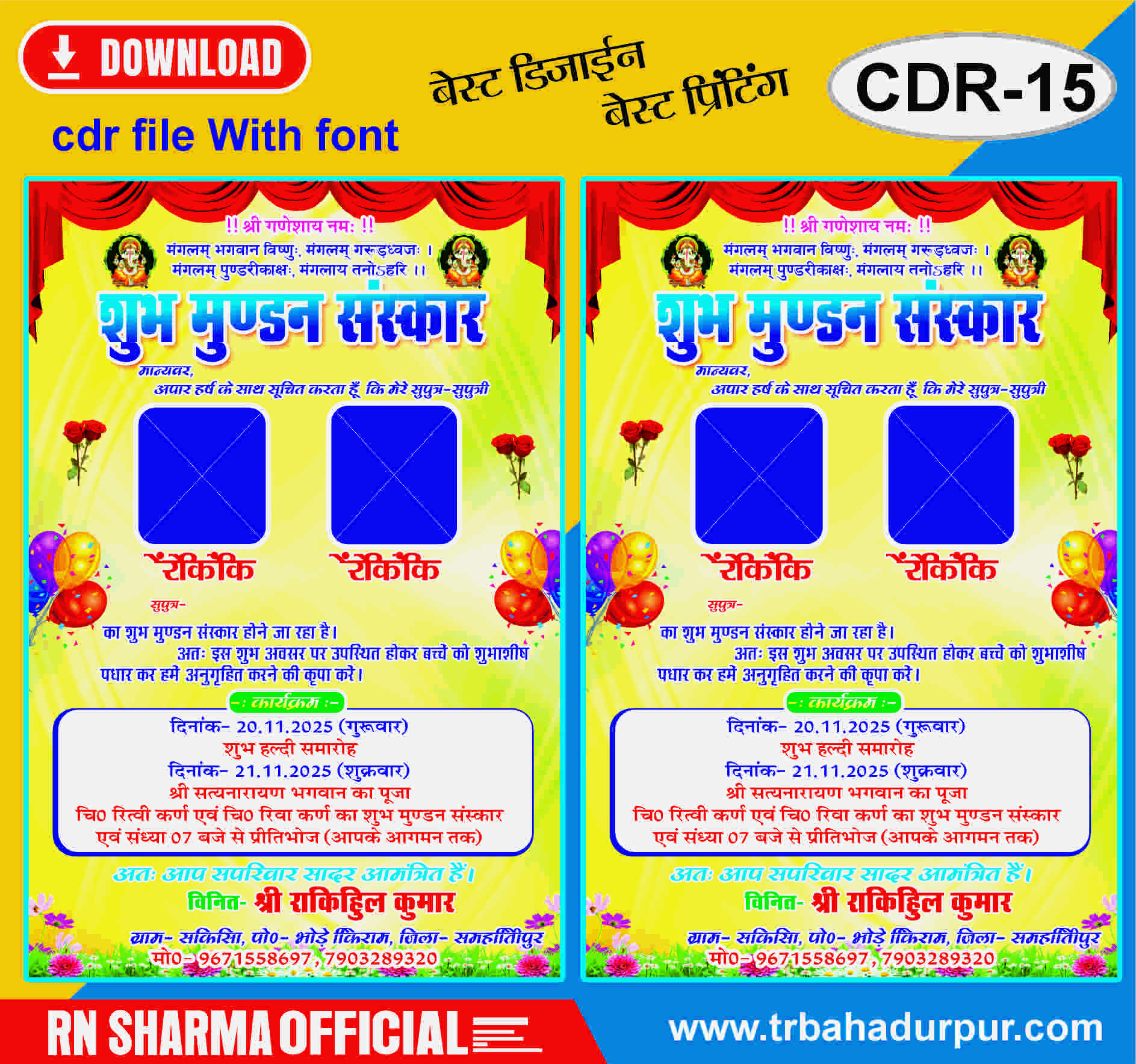 Subh Mandan Sansakar Invition Digital Card