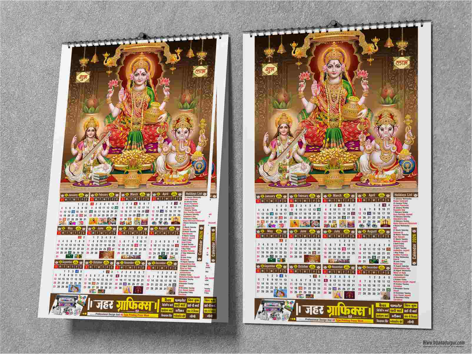 NEW CALENDAR DESIGN 2026 CDR FILE
