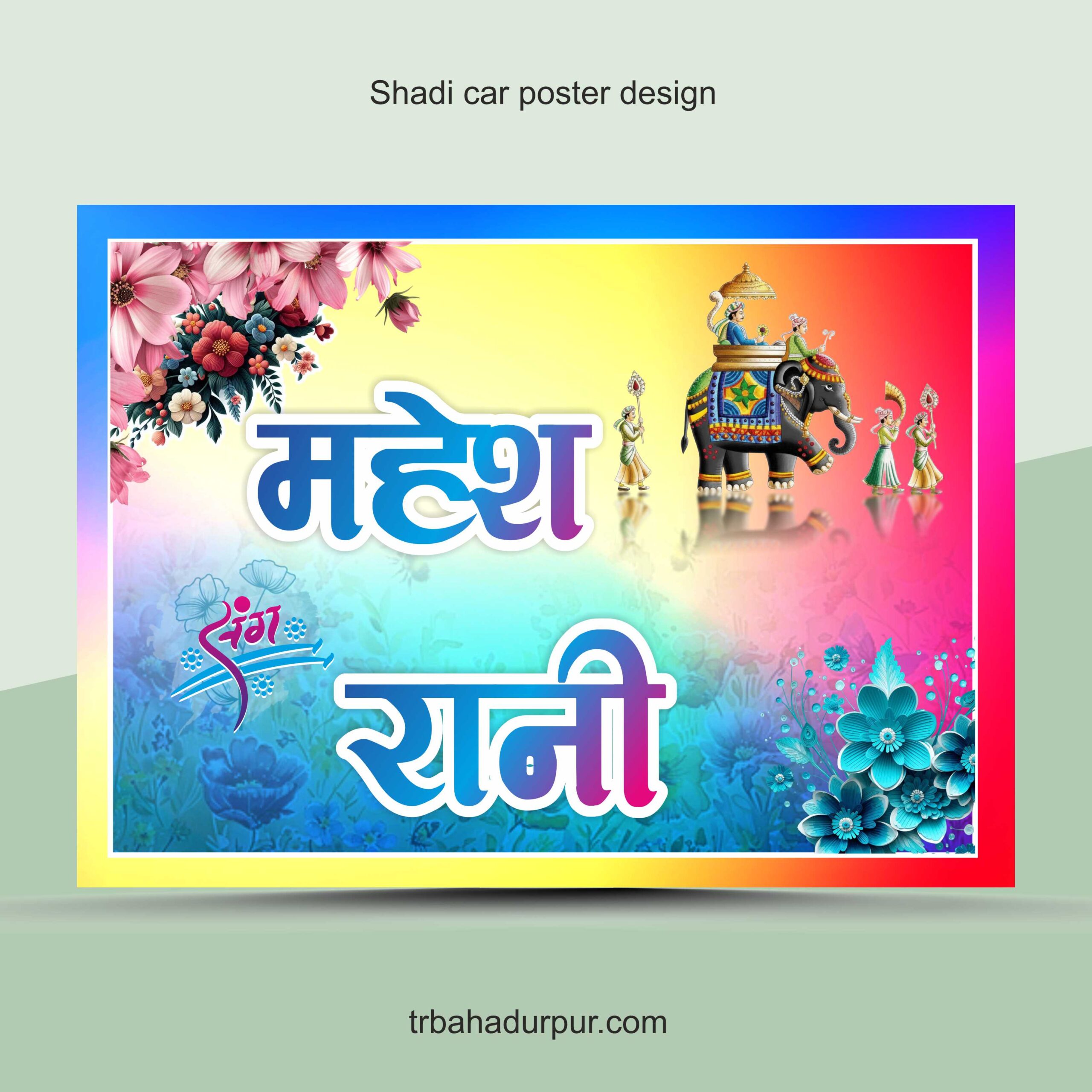 car poster design cdr file