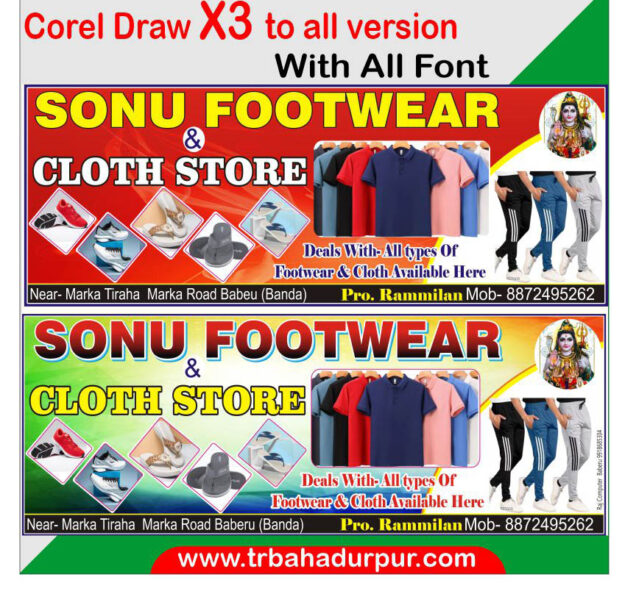 Latest And Best Footware & cloth store Shop Banner