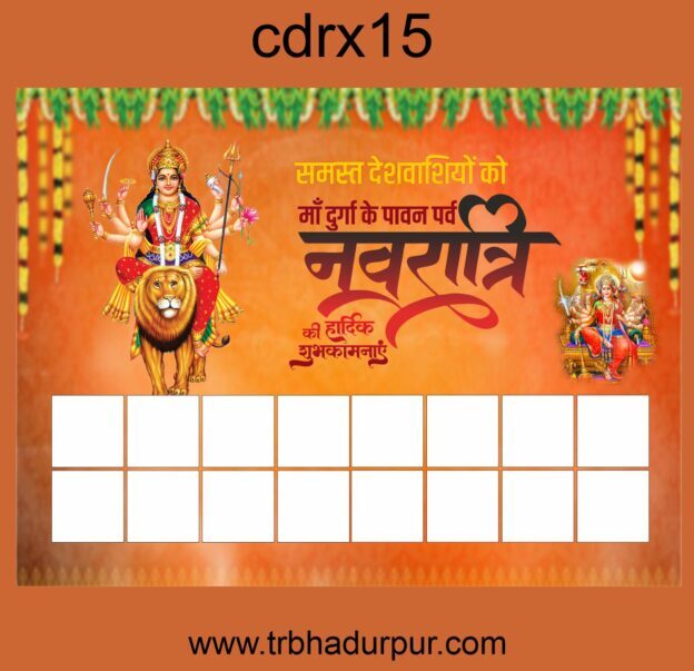 happy naveratri flex banner 2025