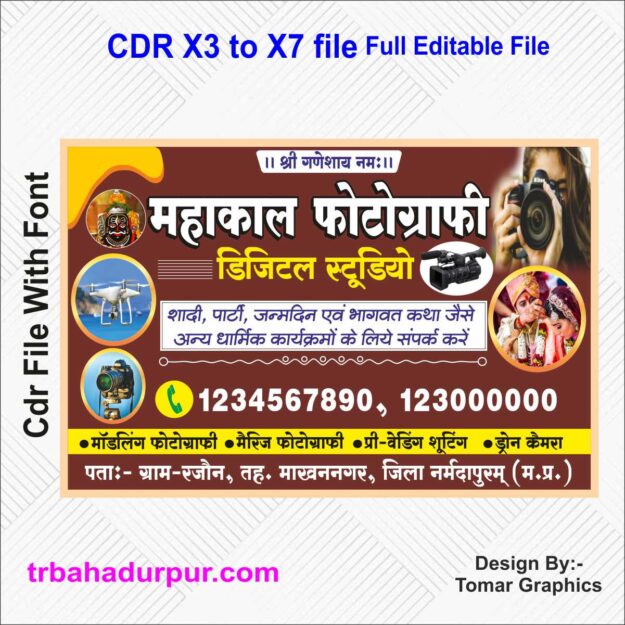 Latest new photography banner design