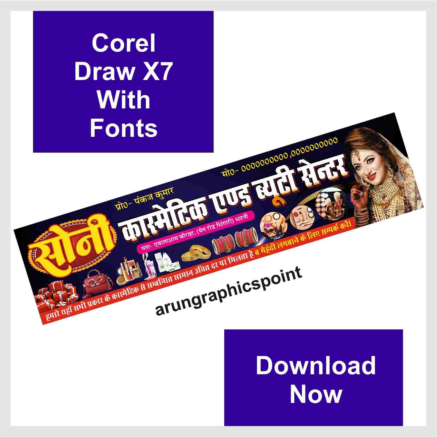 Cosmetic Banner Design With Fonts