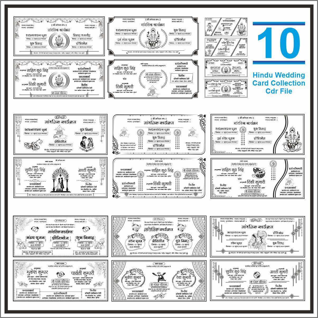 10 Hindu Wedding Card Packages cdr