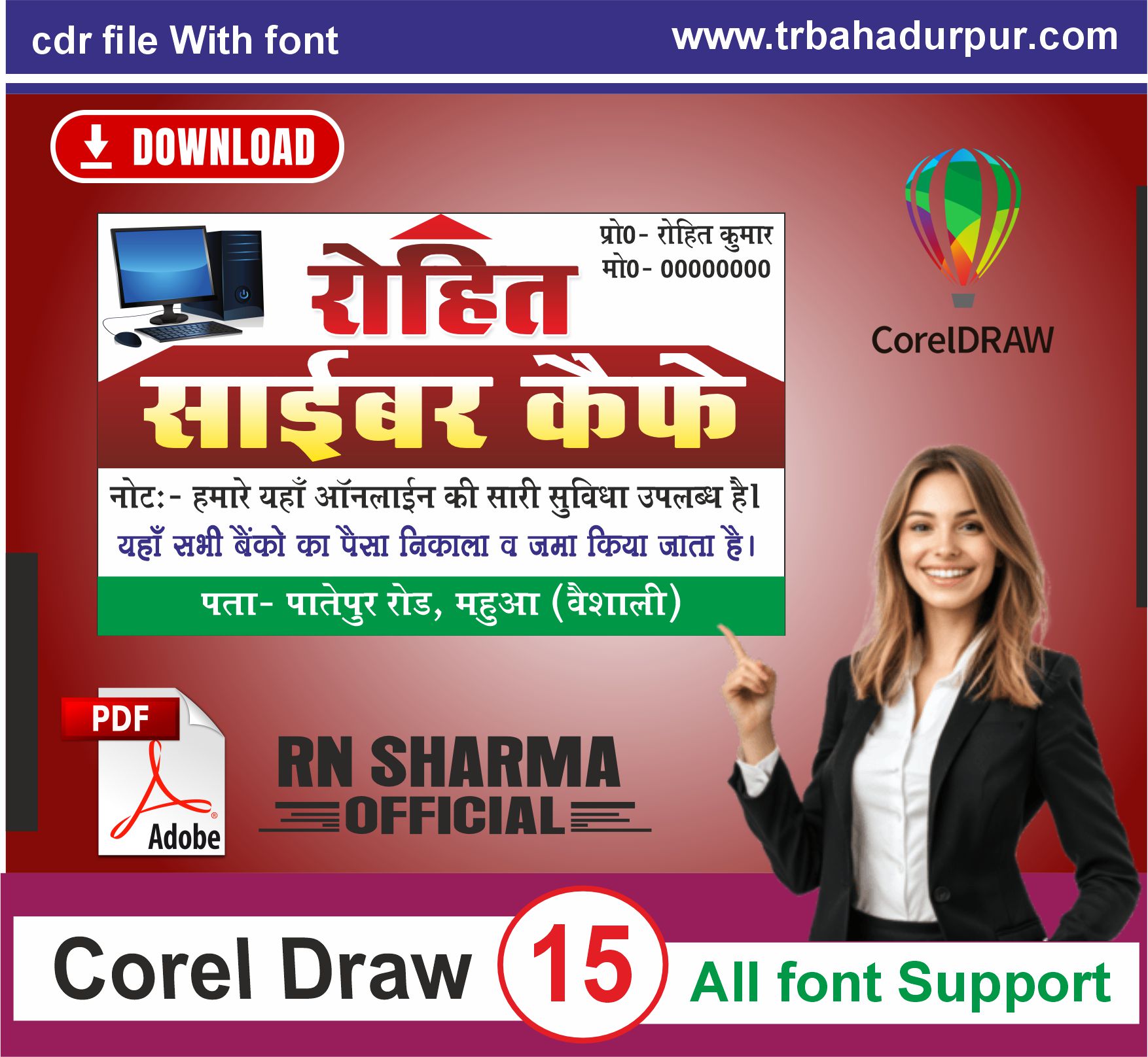 Cyber Cafe Visiting Card