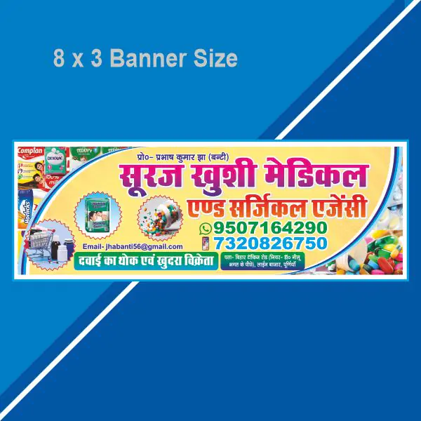 Medical Store Banner Design Cdr File