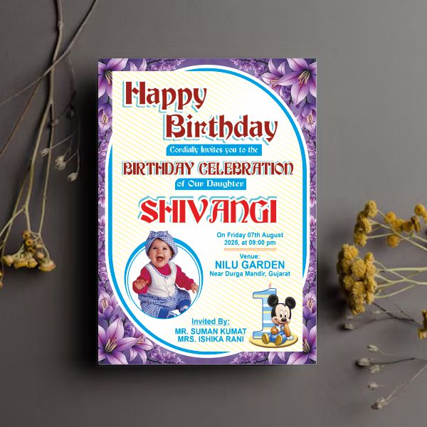Birthday Invitation Card Cdr File