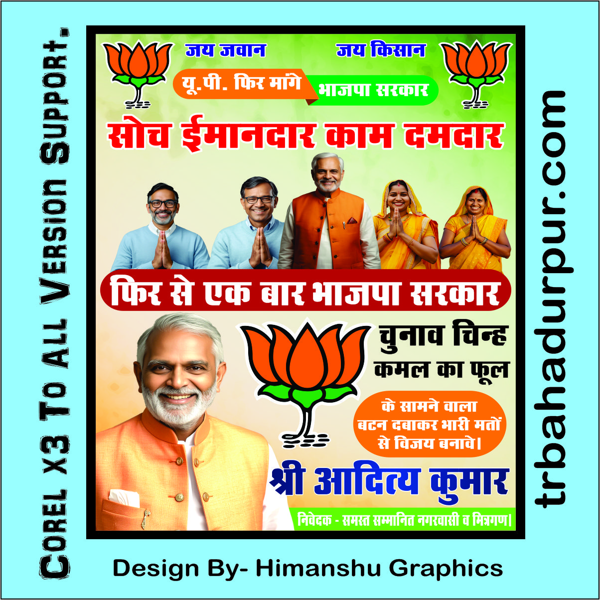 2026 Premium BJP Election Banner Design CDR