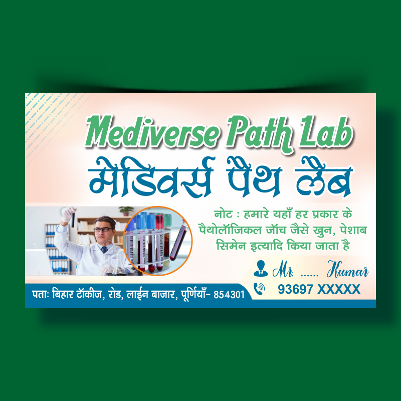 Pathology Lab Visiting Card Design Cdr