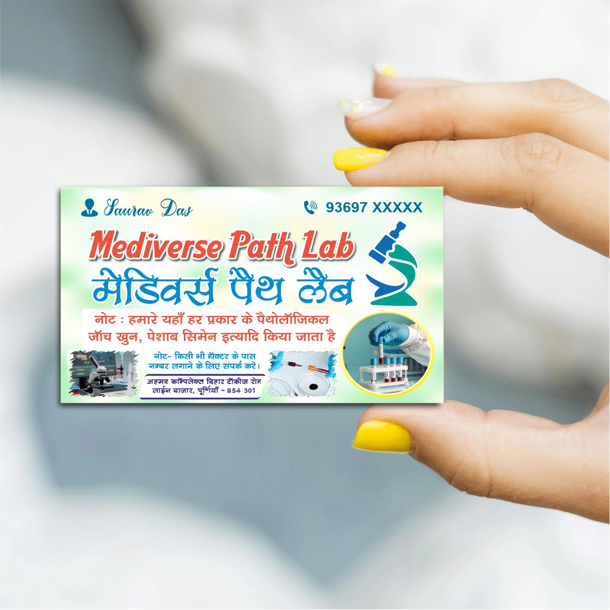 Diagnostic Lab Visiting Card Cdr File