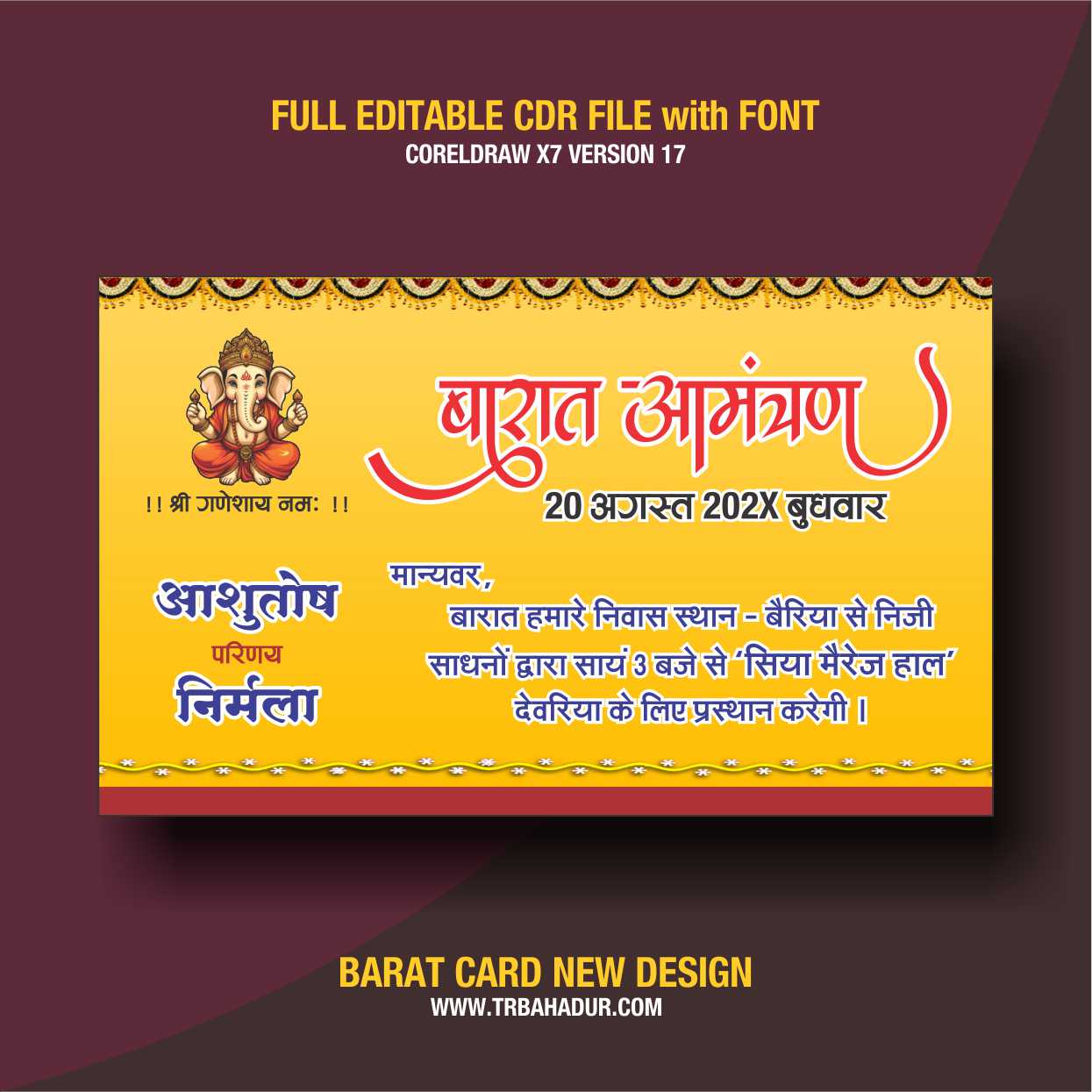 Barat Card Design In Hindi | Hindu barat Card Design