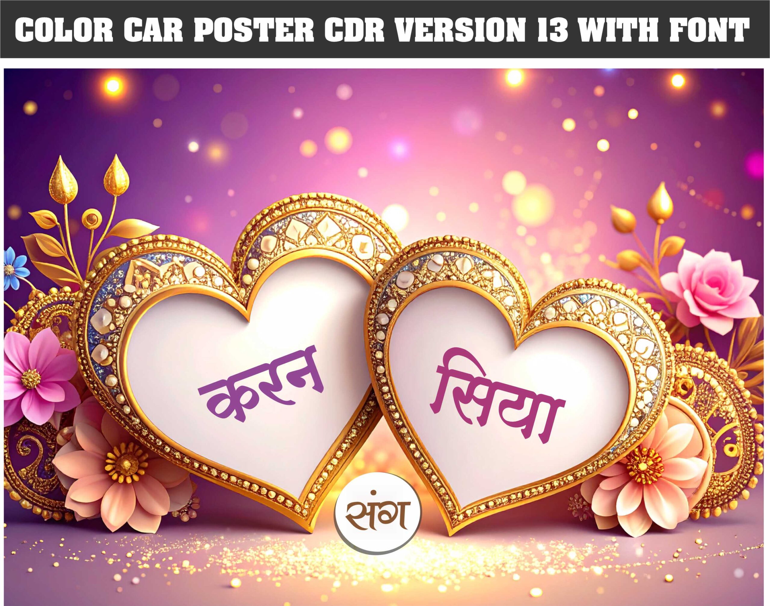Beautiful wedding car poster design