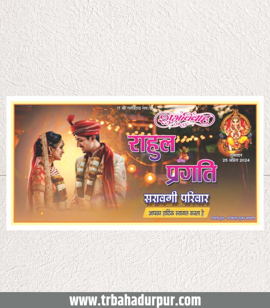 Premium Shadi Banner Design