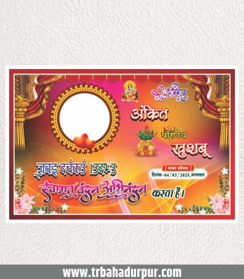 Welcome to the Wedding Celebration