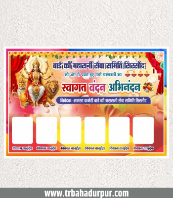 Navratri Samiti Banner Design