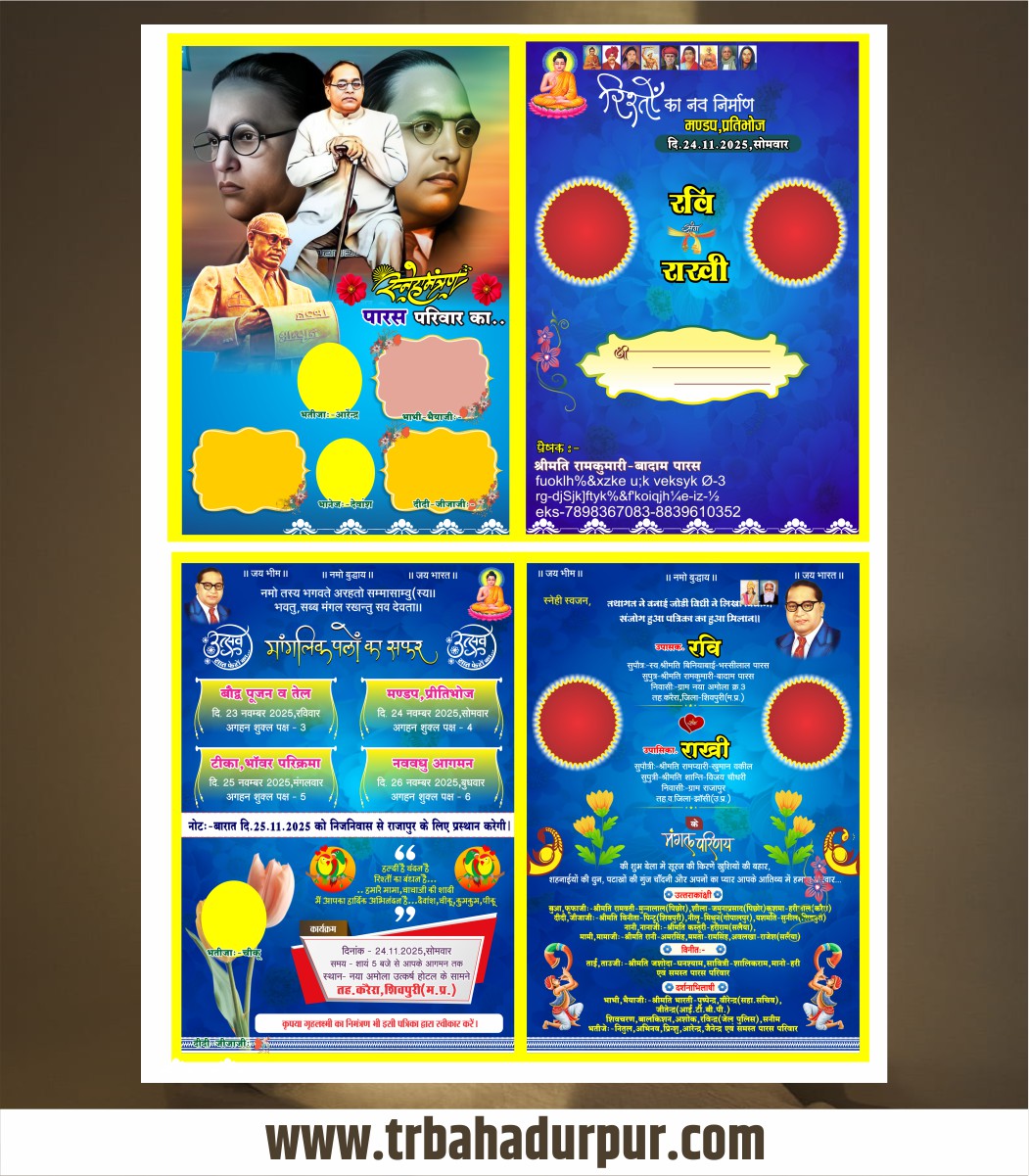 Ambedkar Theme Wedding Invitation Card Design