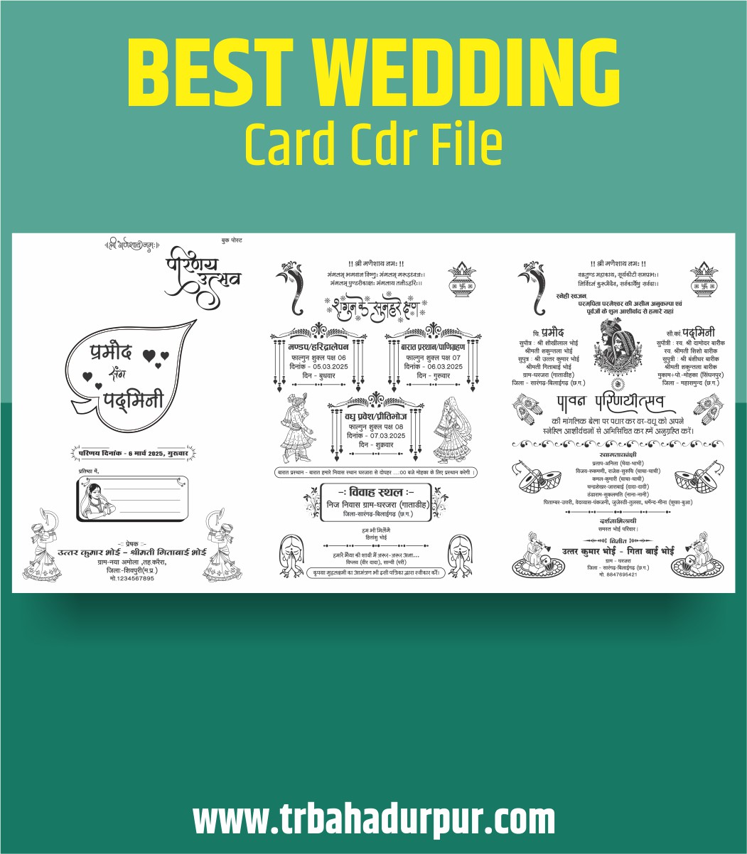 Hindu-Wedding-Card-Design