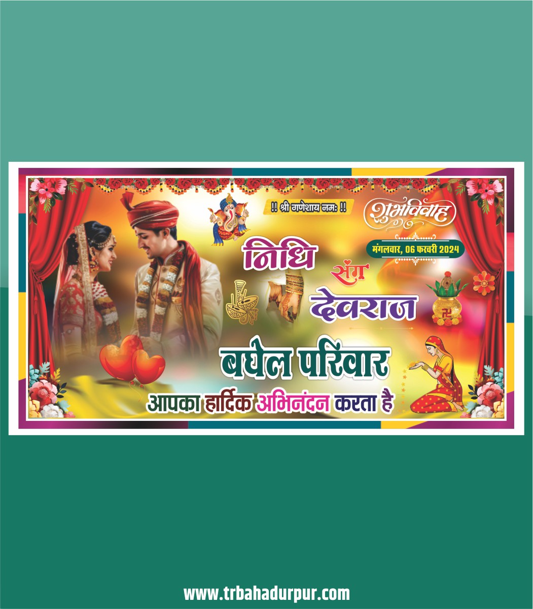 Wedding welcome banner design