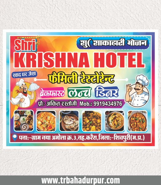 Hotel banner design cdr file