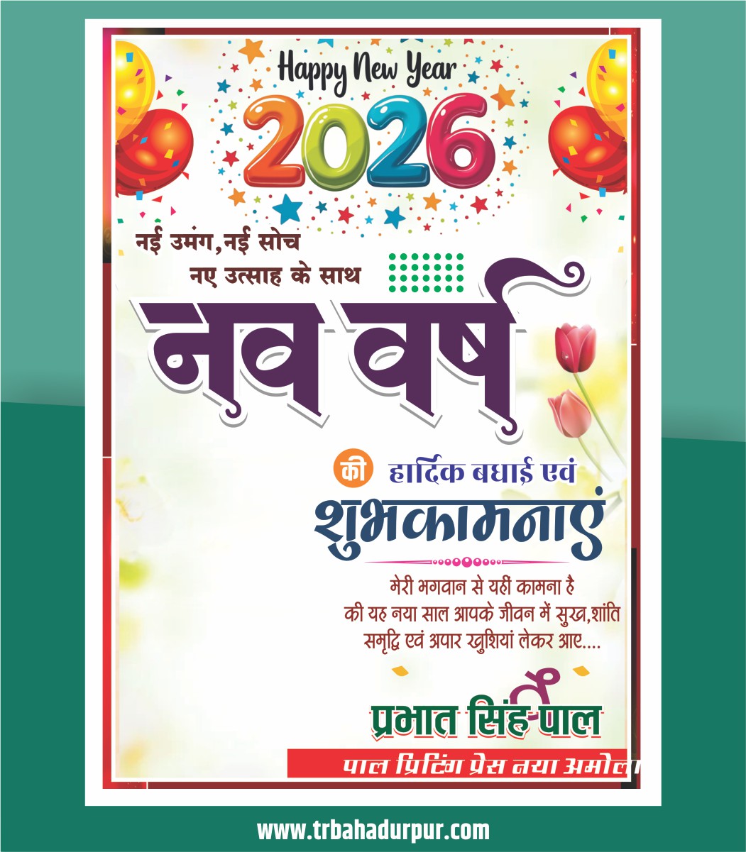 happy New year banner design cdr file