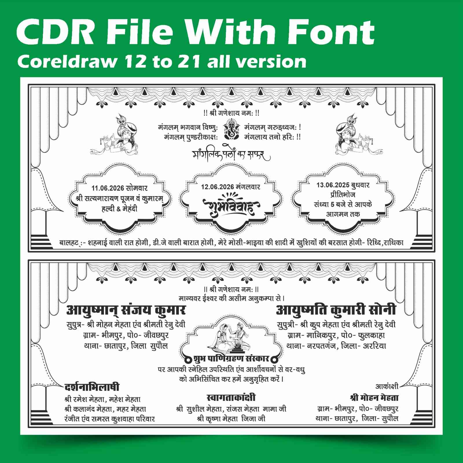 Fancy Hindu Wedding Card Design