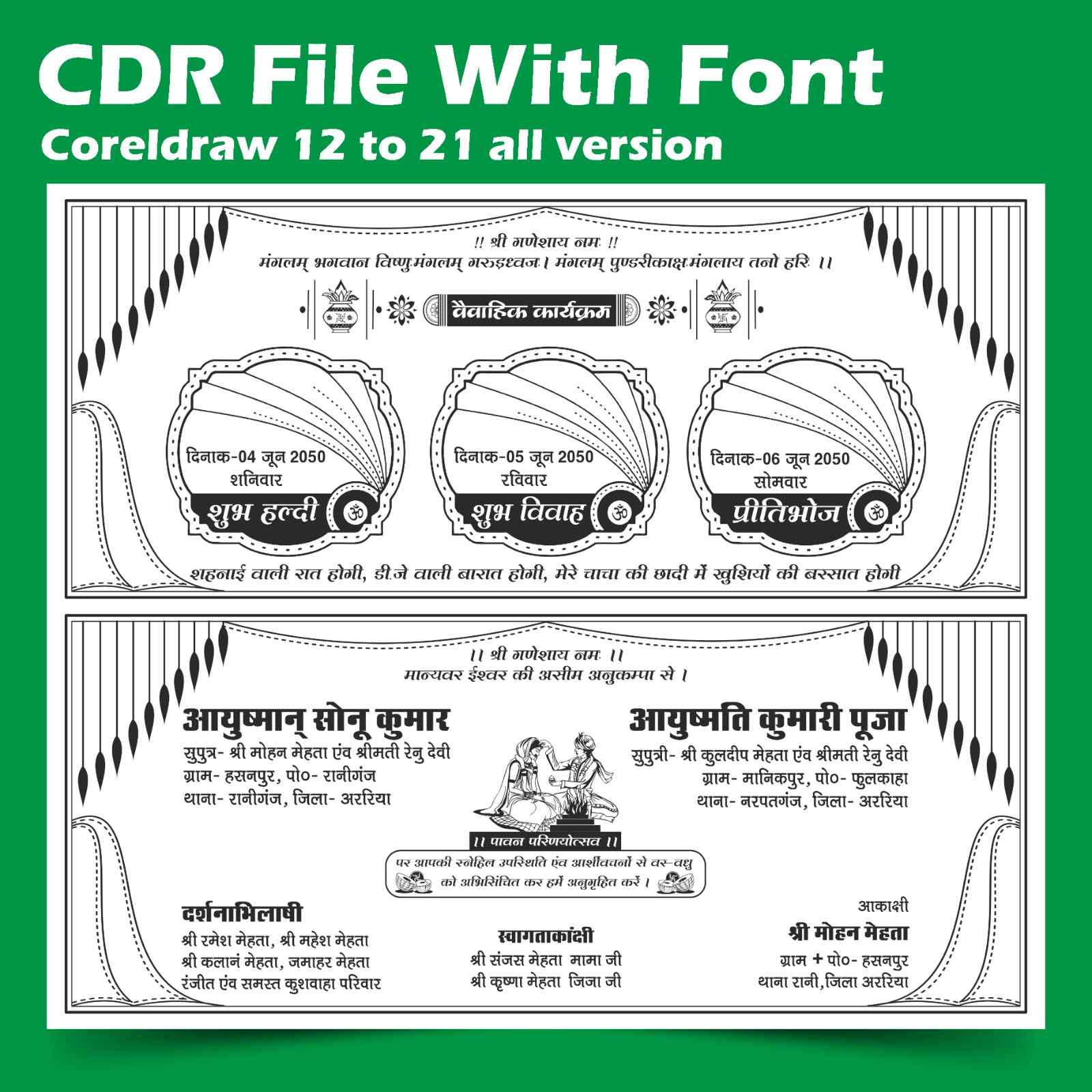 Fancy-hindu-boy-shadi-card