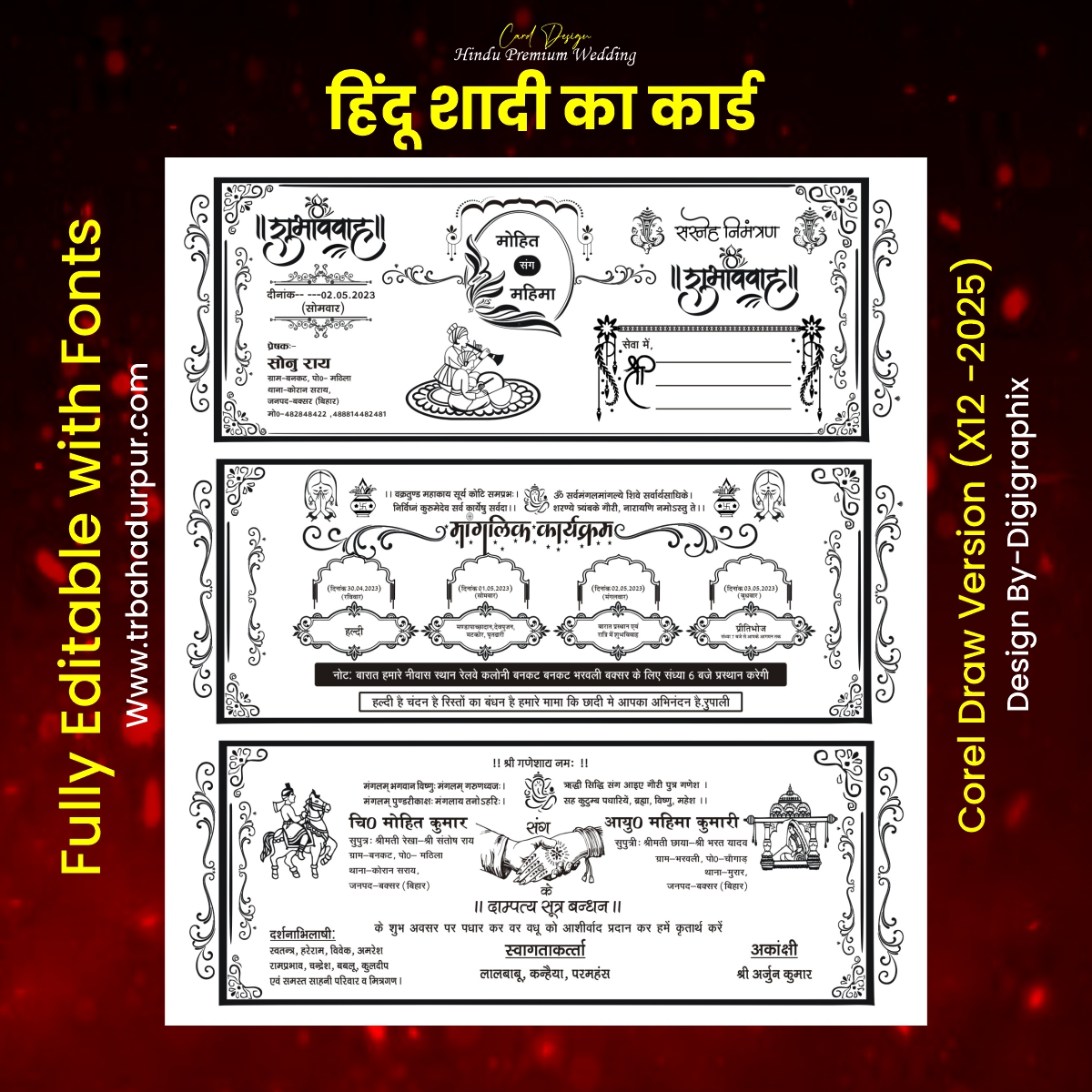 Hindu Premium Wedding card Design With Fonts CDR SKU-20251612