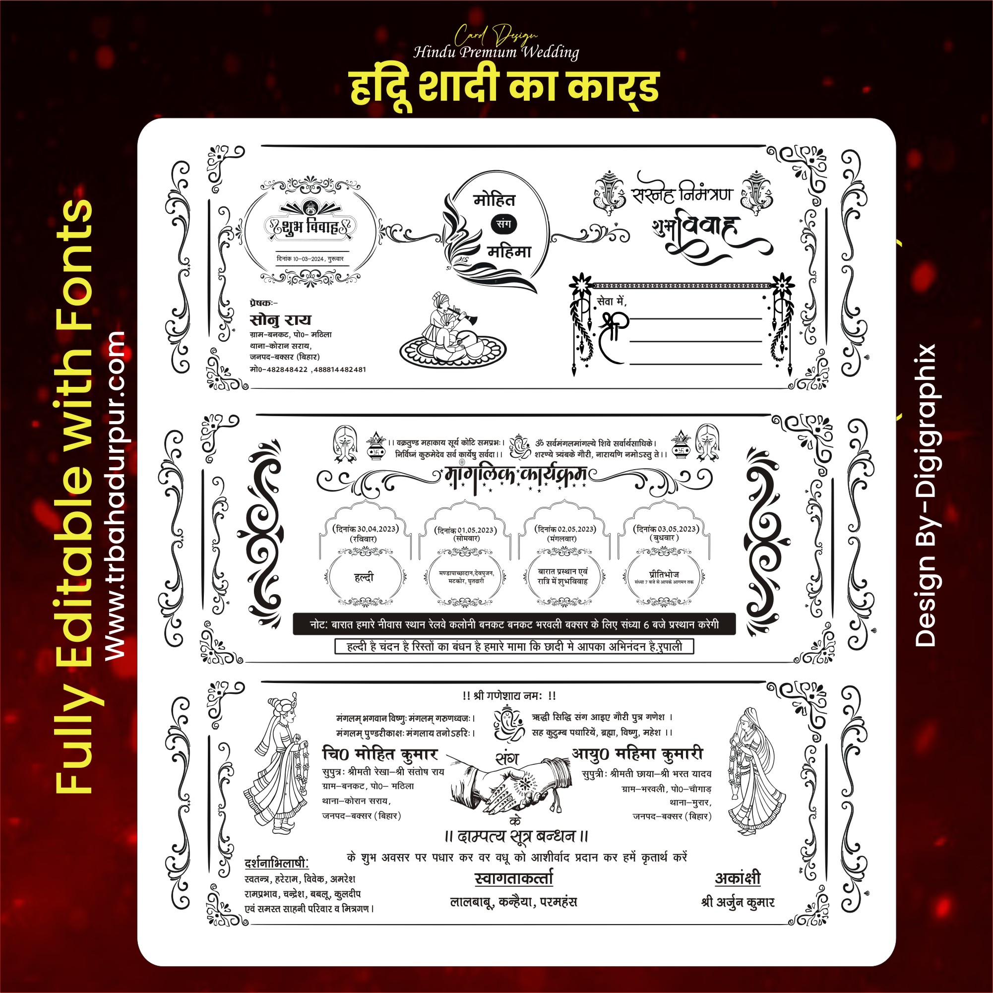 Hindu Premium Wedding card Design With Fonts CDR