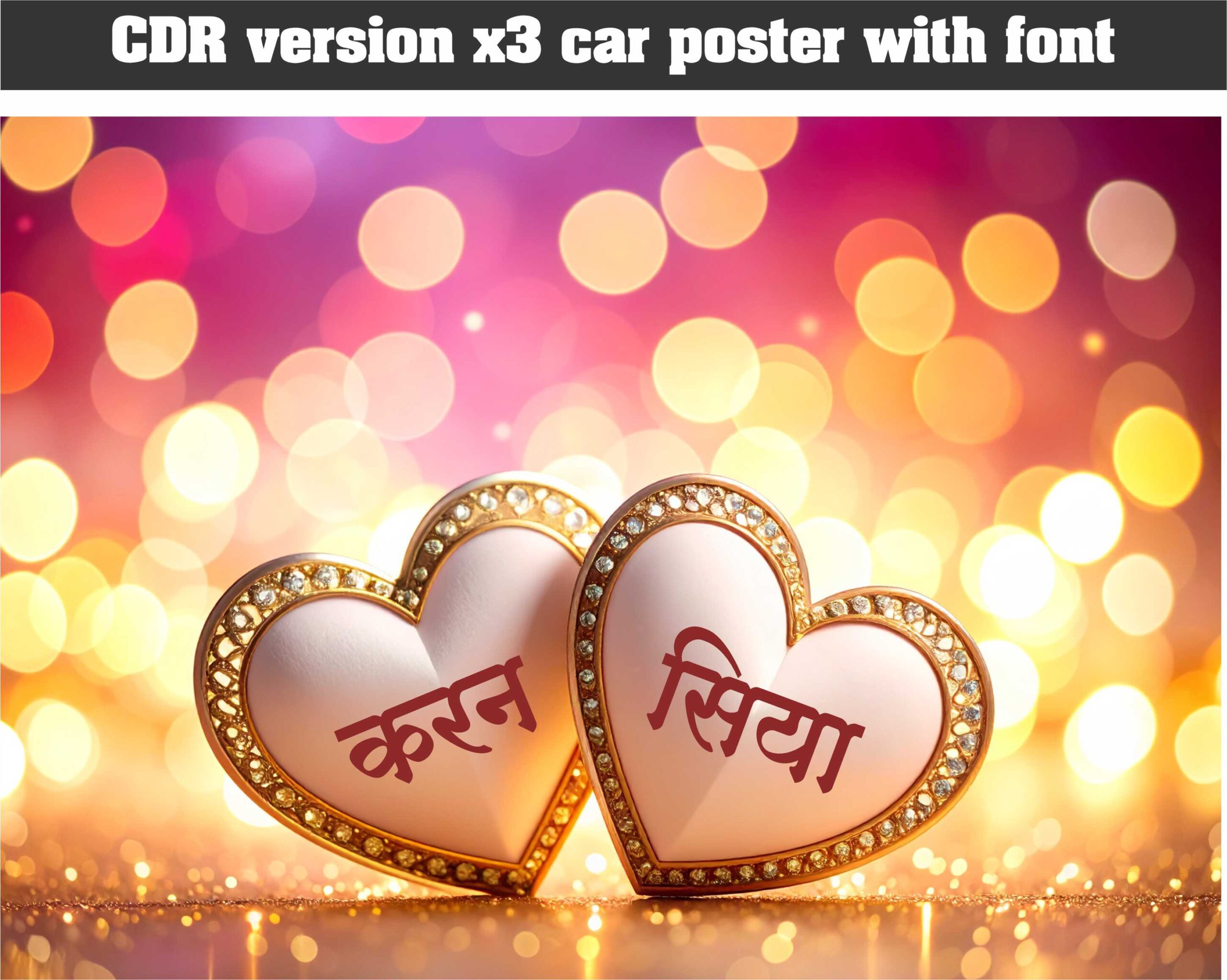 Invitation car poster