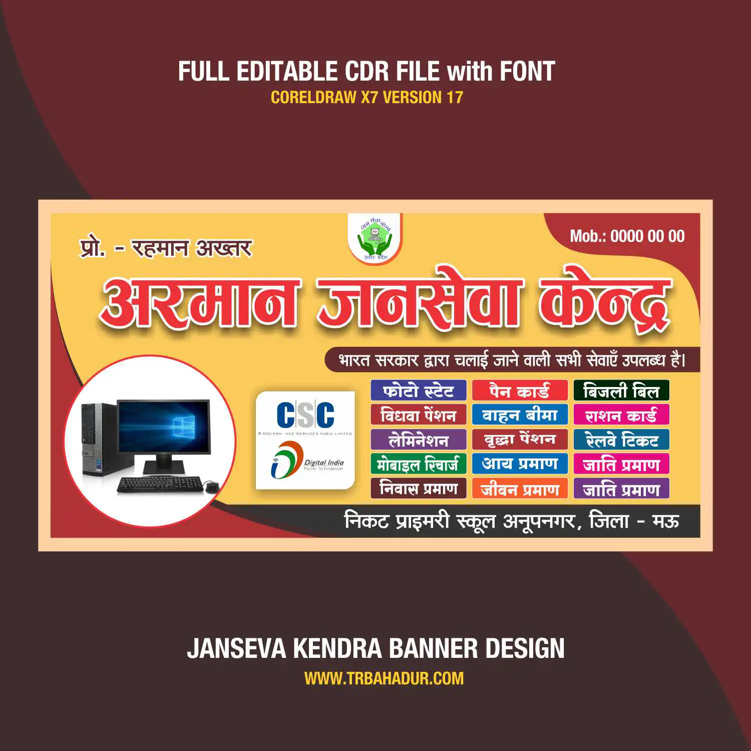 Janseva Kendra Banner CDR