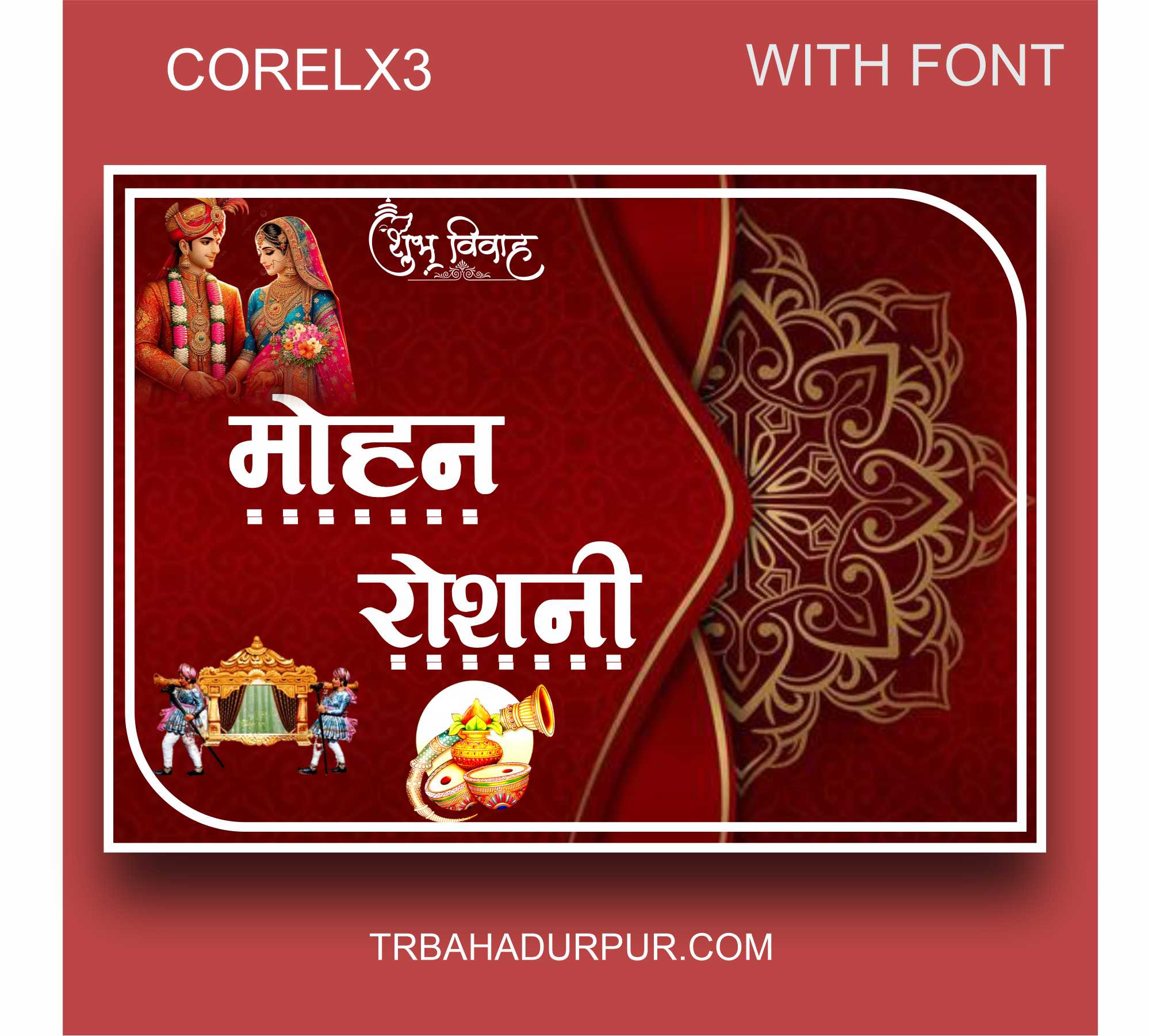TOP INDIAN WEDDING CAR POSTER DESIGN