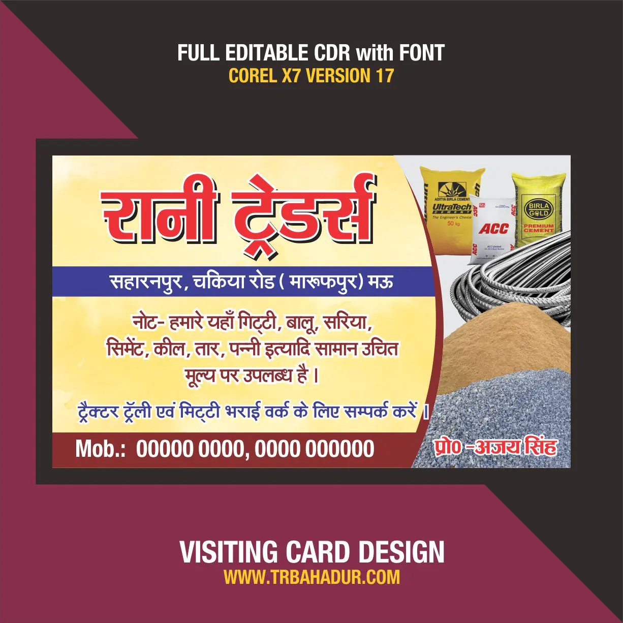 Building Material Visiting card