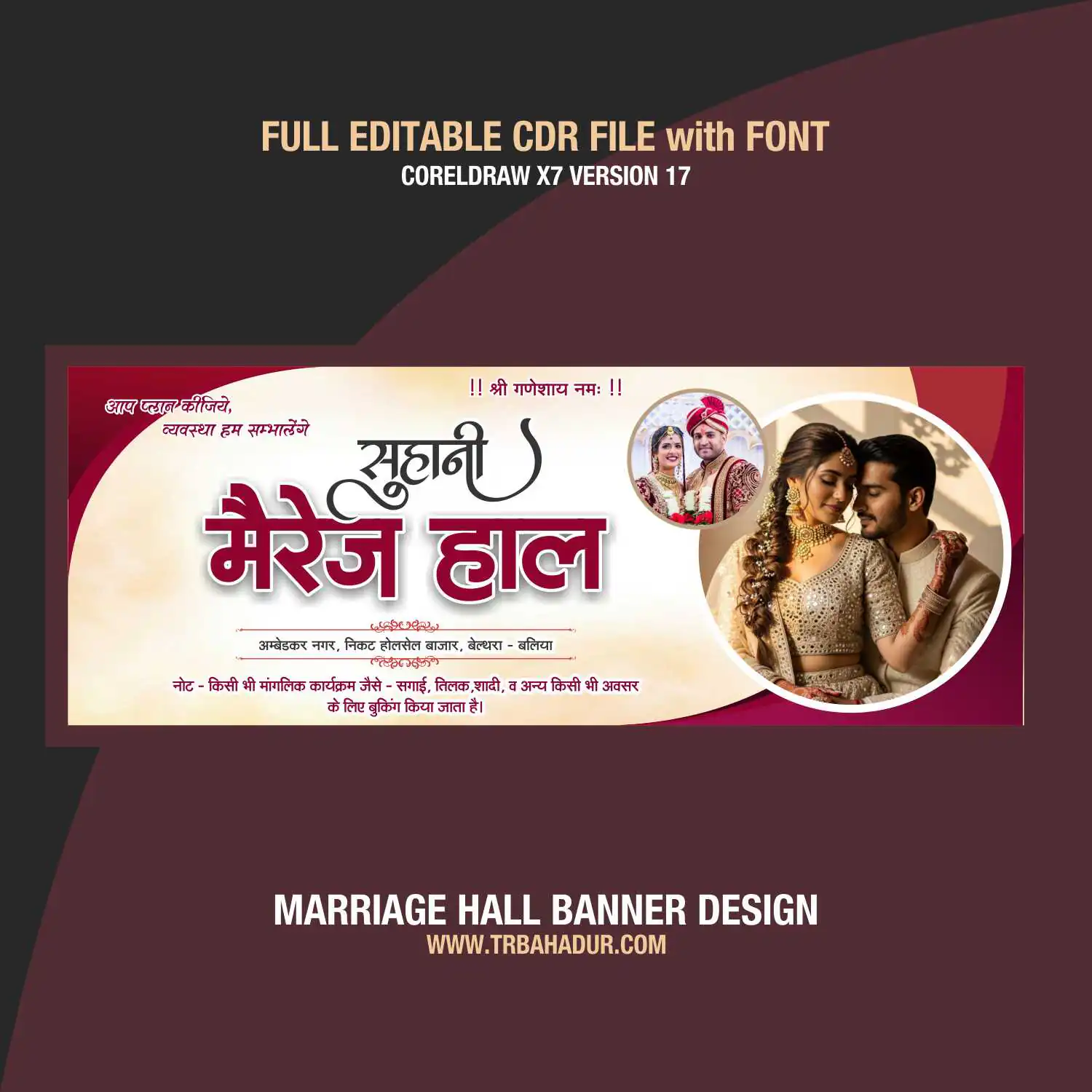 Marriage hall flex board design