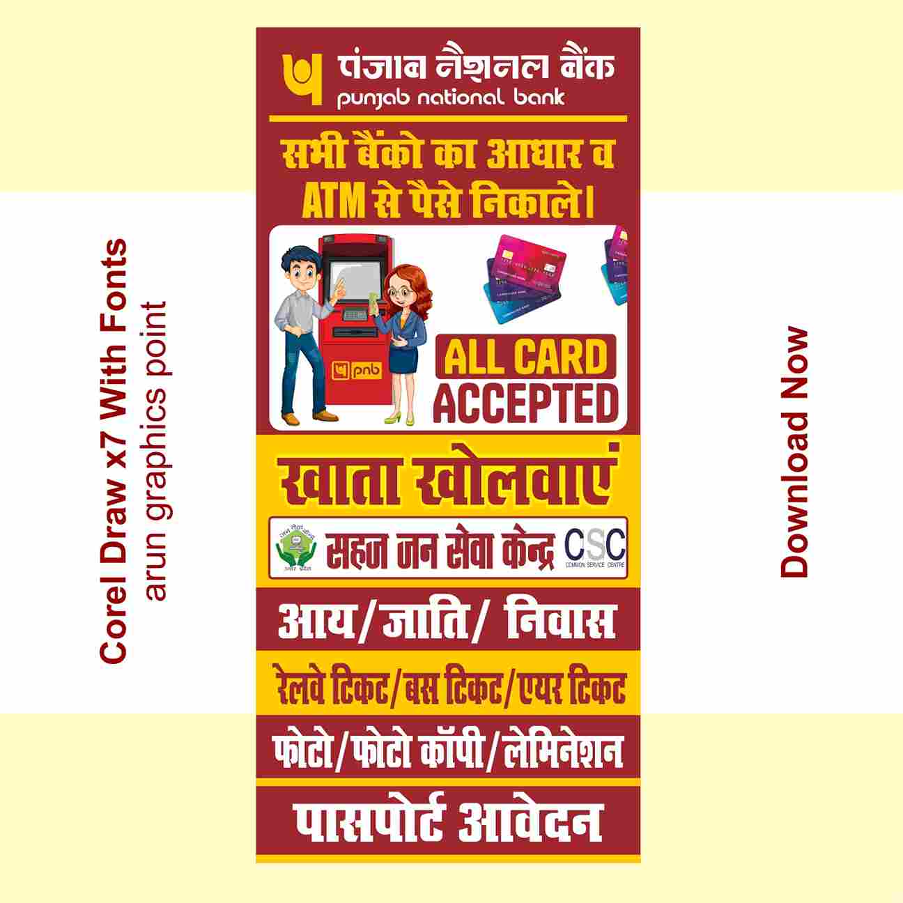 PNB bank stand banner design