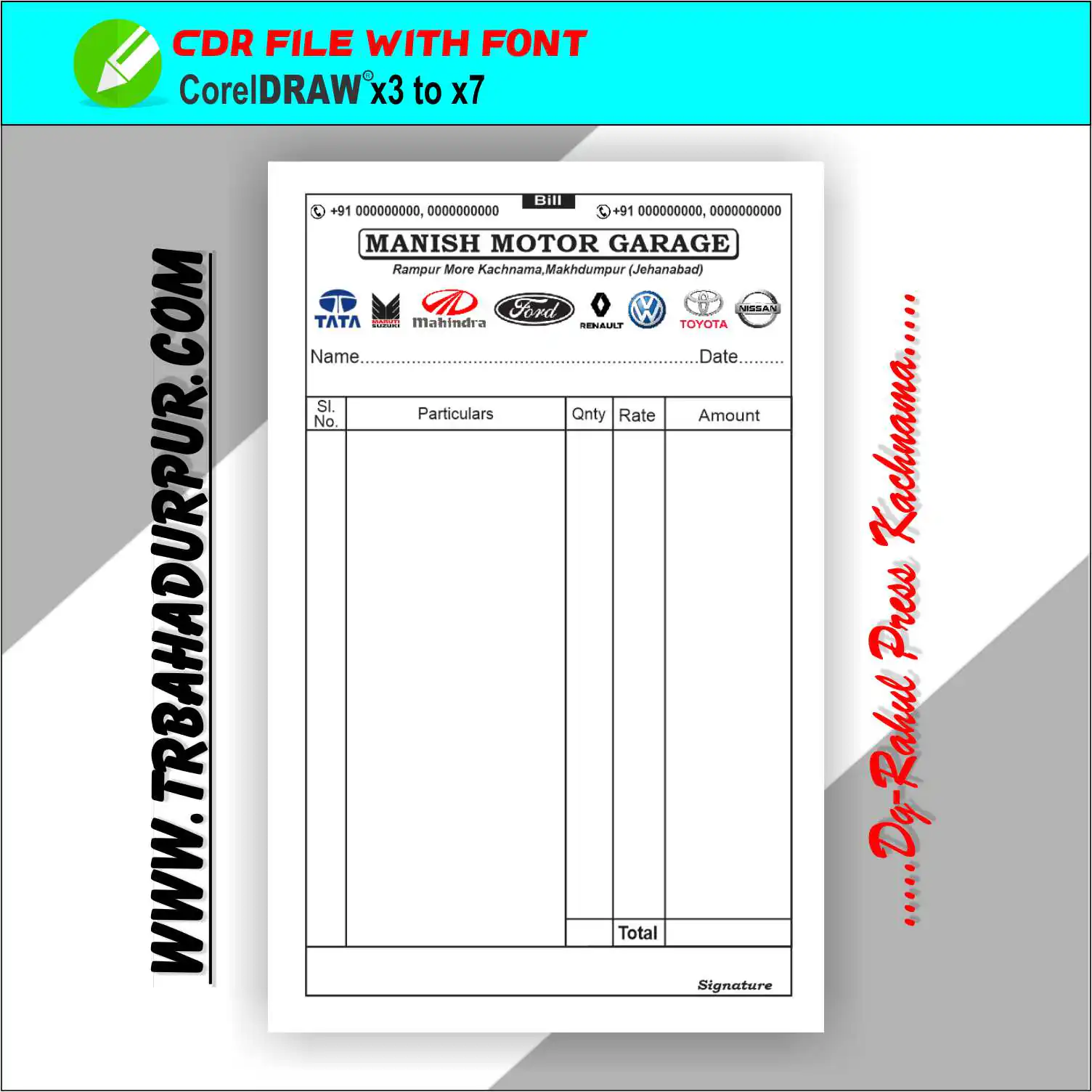 Moter Gairaj Bill Book CDR