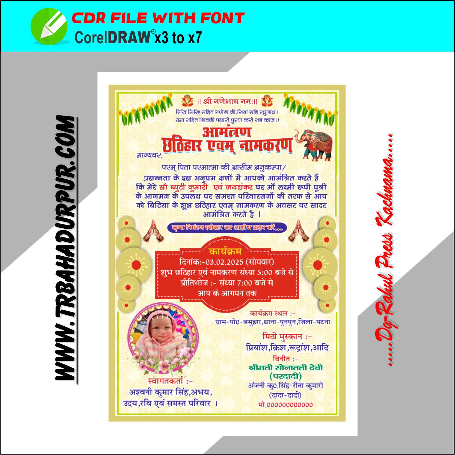 Chhatihar invitation Card Design