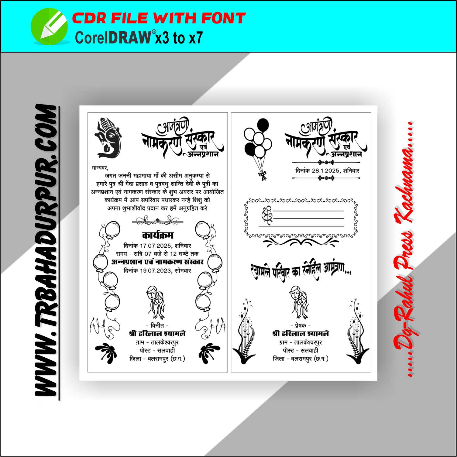 Namkarn Sanskar Amantran Card Design