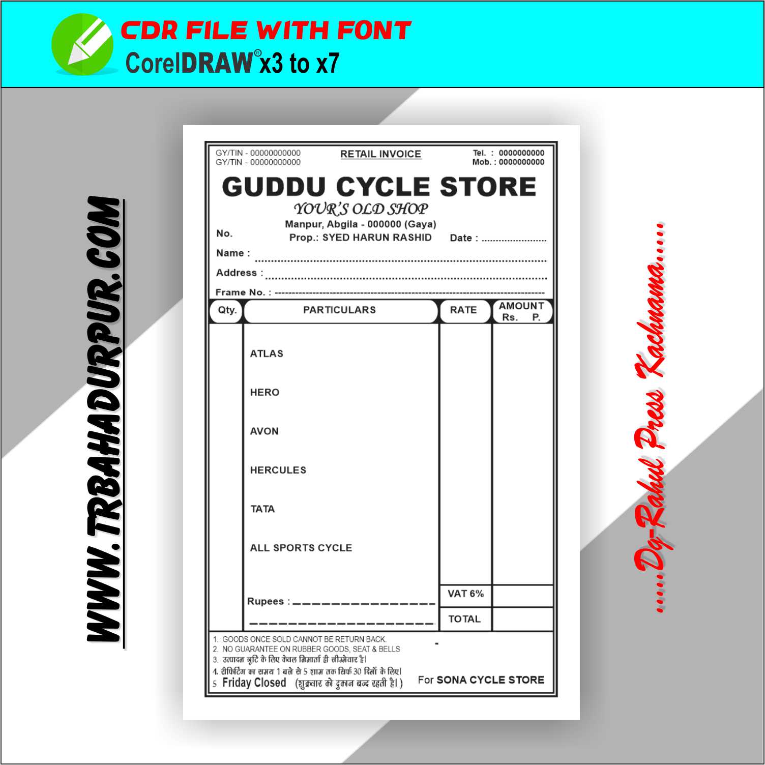 Cycle-Store-Bill-Book