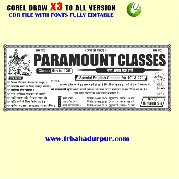 Letest New coaching classes Calender Design CDR File