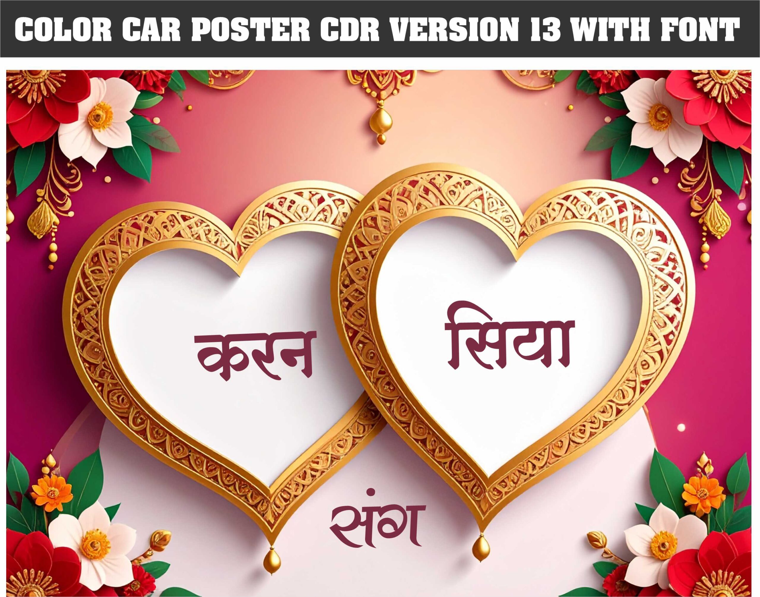 Shadi card color car poster
