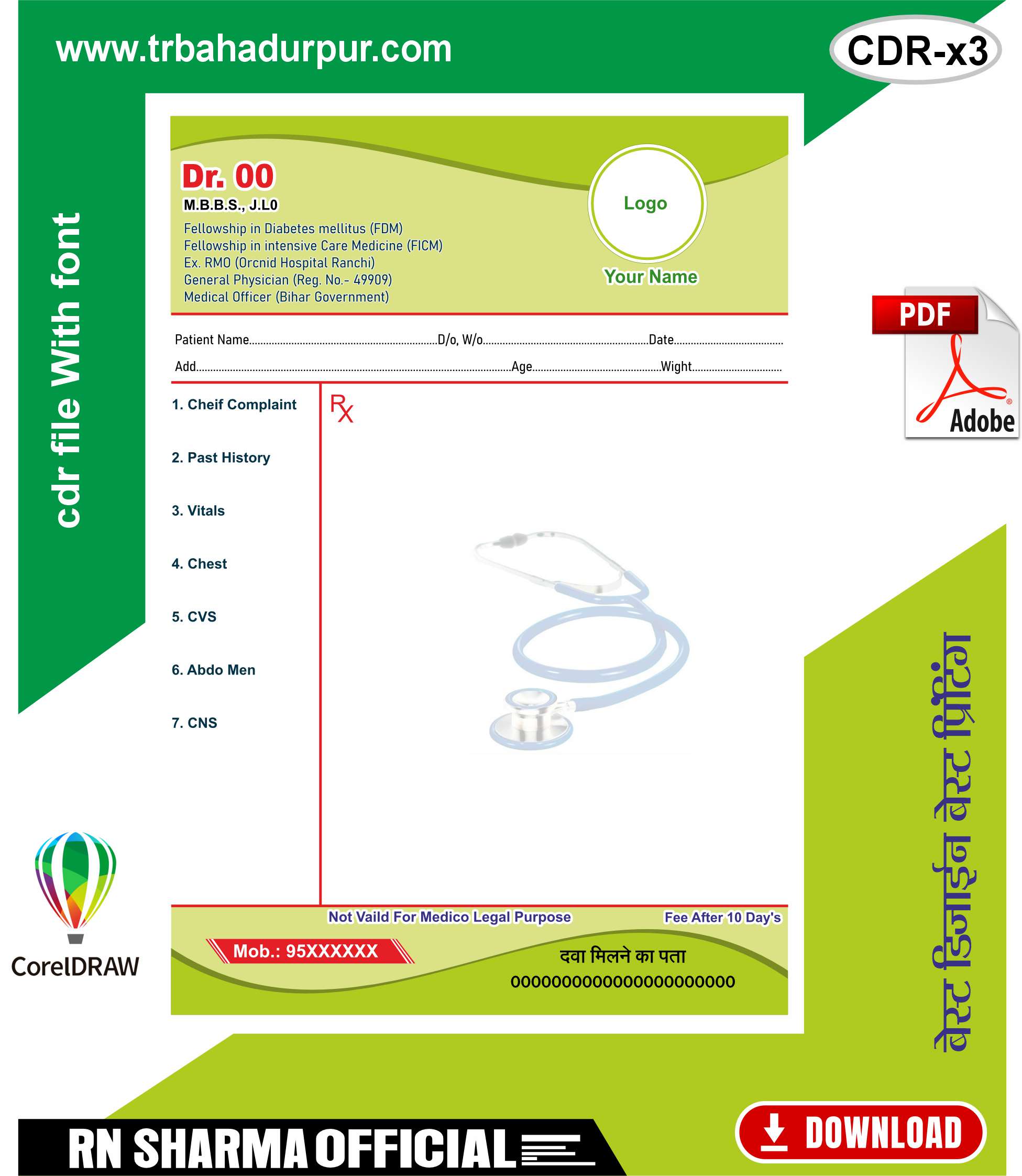 Doctor Letter Paid (Repot Paid)