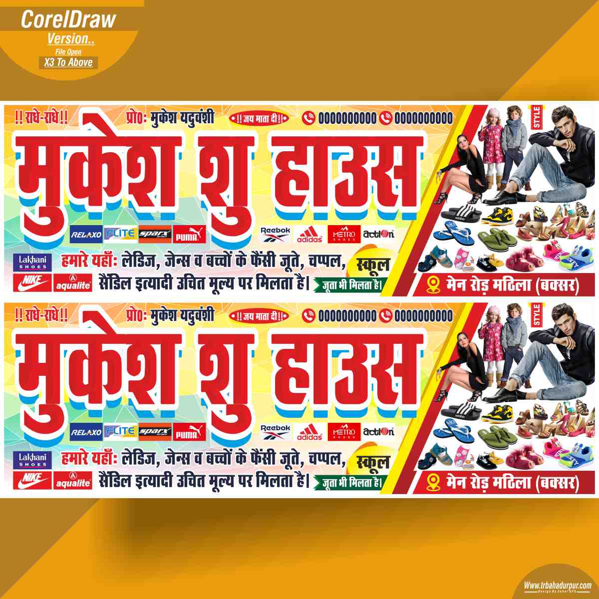 MUKESH SHOES HOUSE BANNER DESIGN