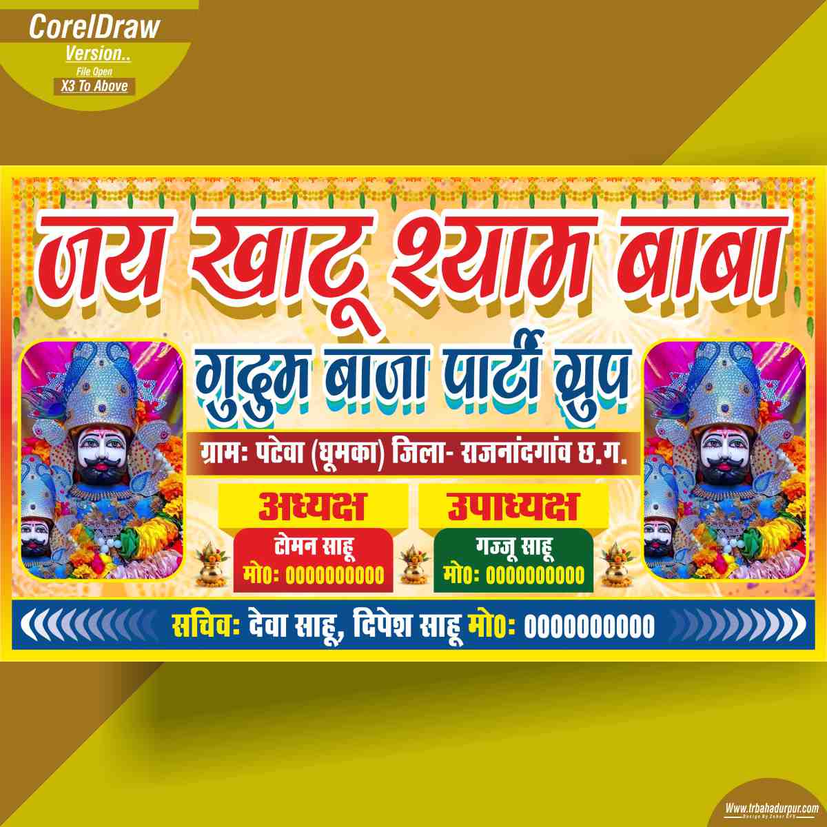 KUDUM BAJA PARTY GROUP BANNER DESIGN