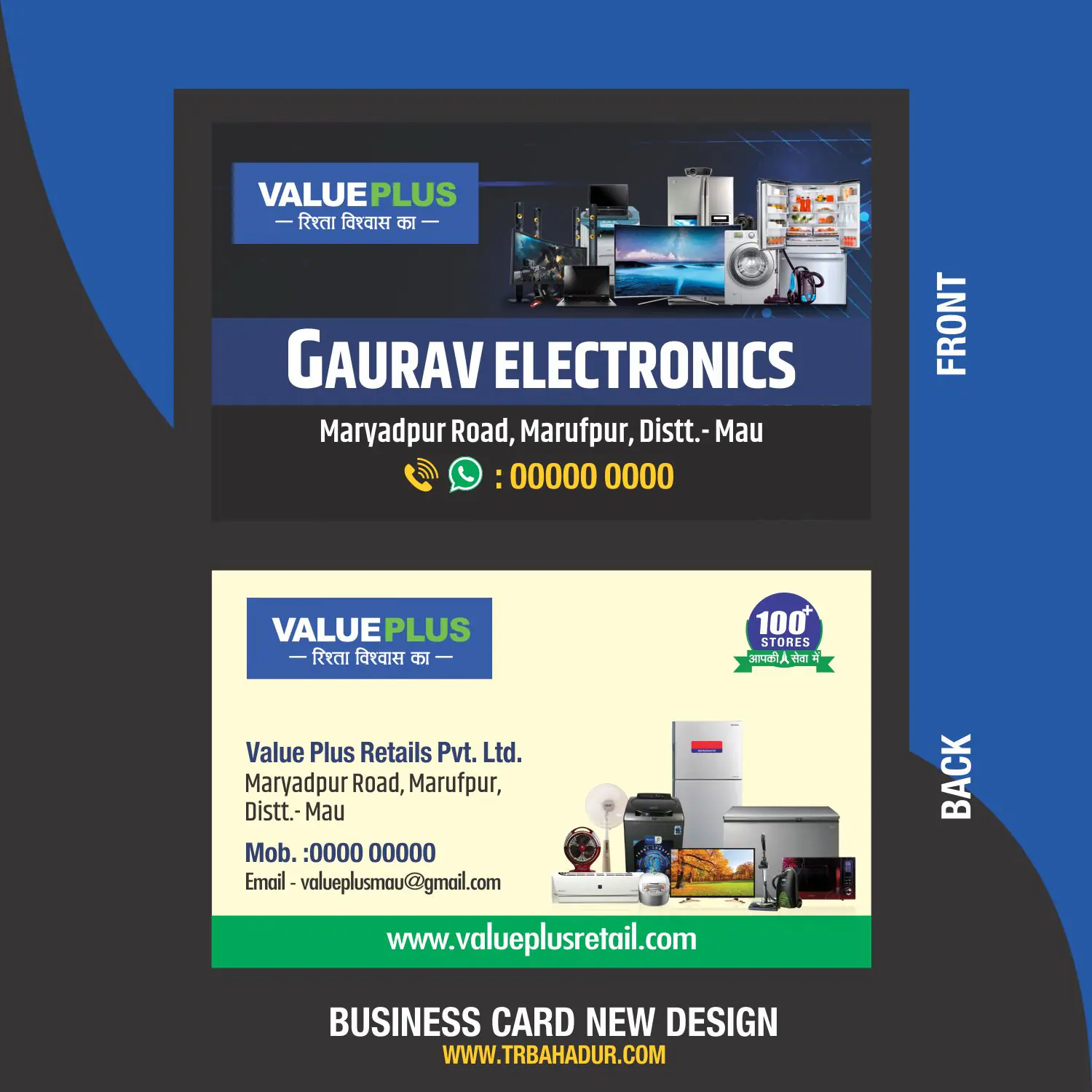 Electronics shop Business card design | Electronic Center visiting card