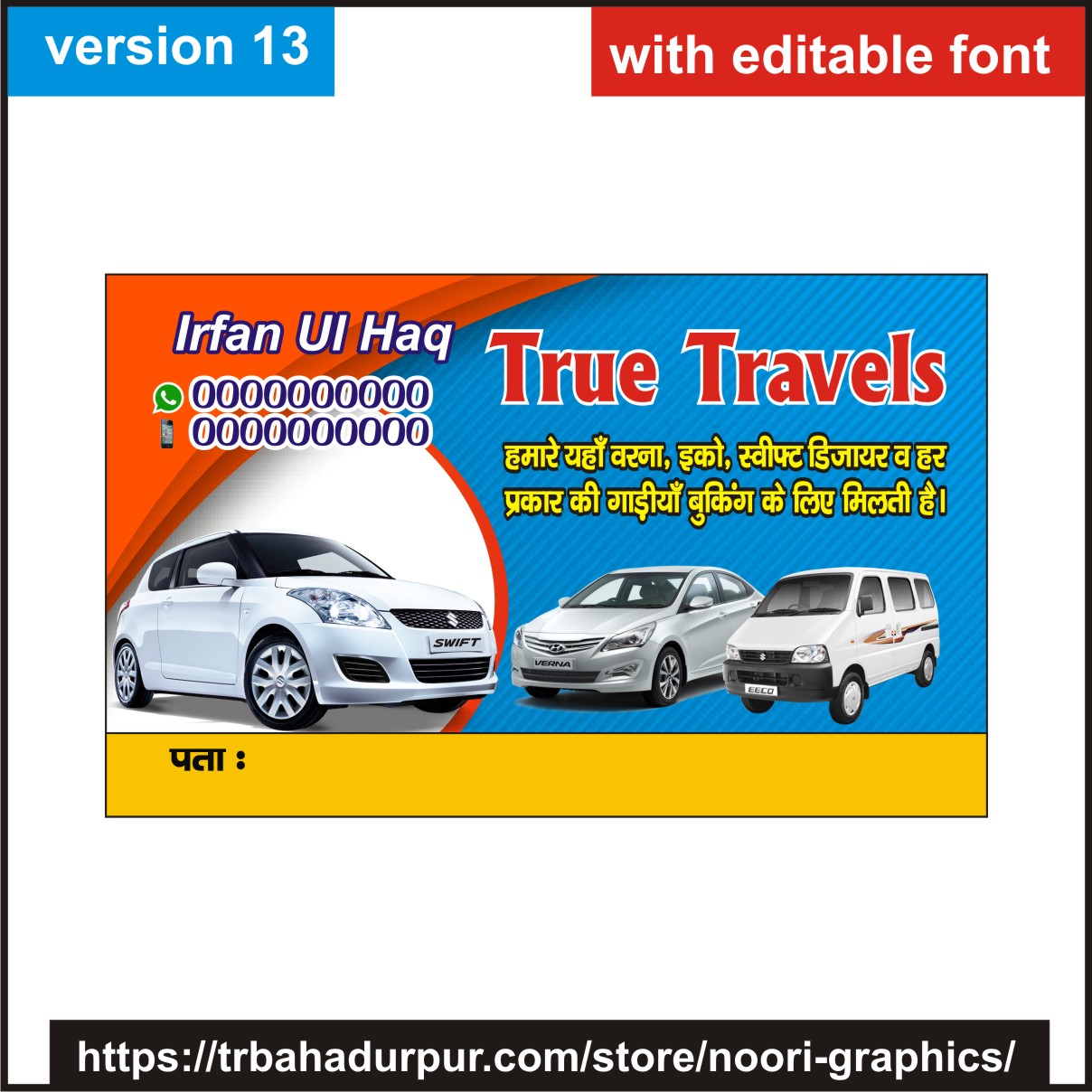 car travels visiting card business card flex banner (1)