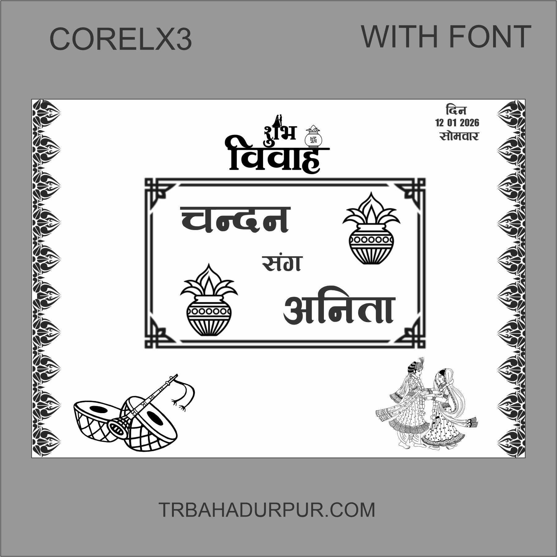 shubh vivah poster hindi