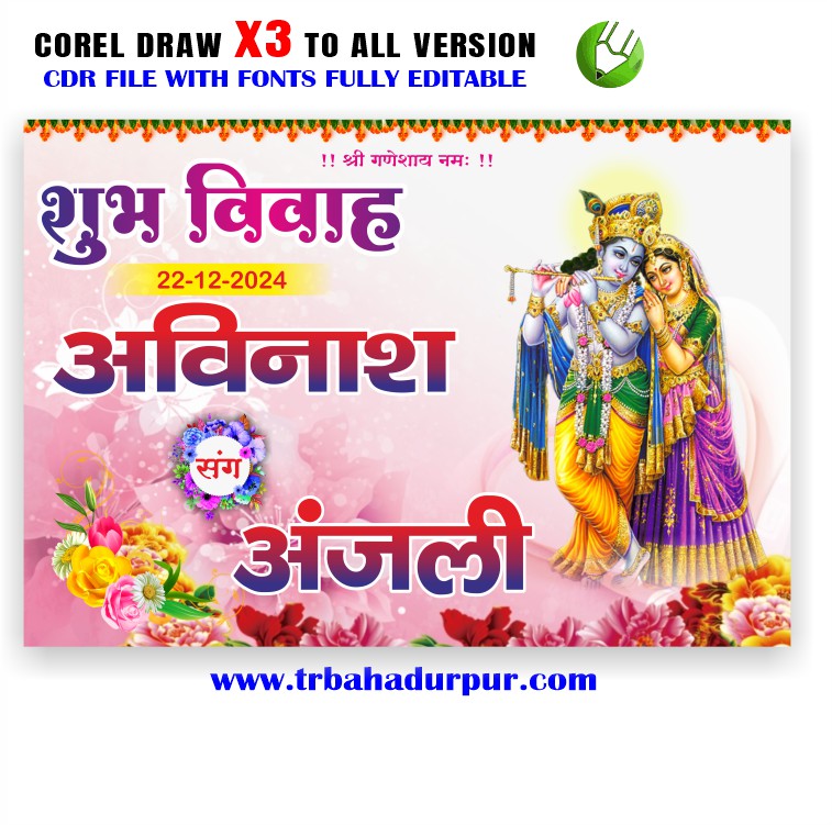 Letest New Car Poster Design CDR File