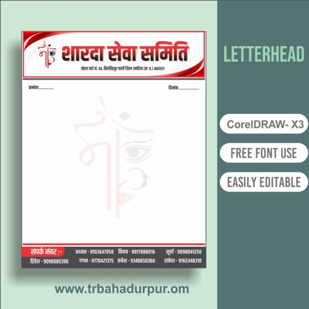 Maa Sharda Seva Samiti New Letterhead